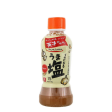 Riken Oil-Free Uma Shio Black Pepper Dressing Online Sale