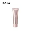 POLA Allu Cleansing Cream 120g Sale