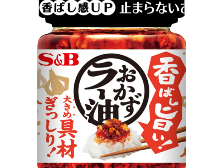 S&B Okazu Layu Chili Oil Condiment Online Sale