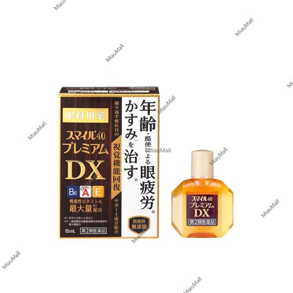 YAMAMOTO KANPO Kids  Chewable Lactic Acid Online