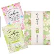 Beauwell Days in Bloom Thank You Lucky Cat Sakura Bath Salts Supply