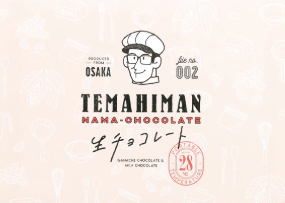 Temahiman Nama Chocolate Cheap