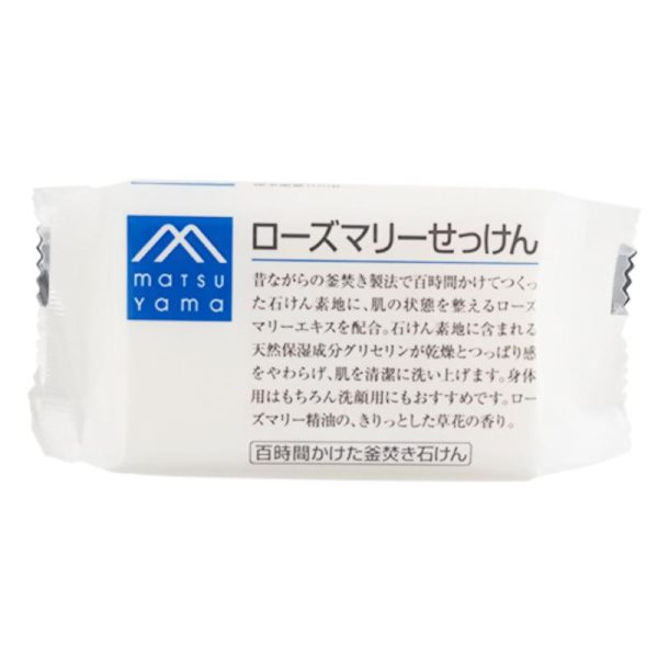 Matsuyama M-Mark Bar Soap Cheap