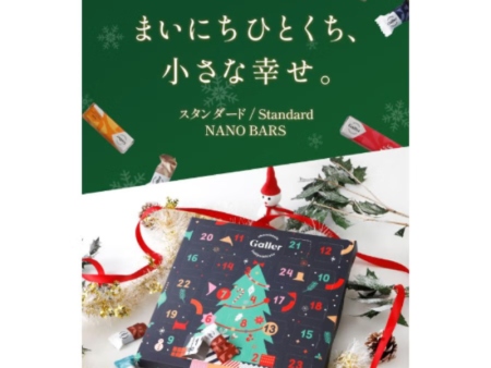 Galler Advent Calendar Standard Nano Bar Chocolate Cheap