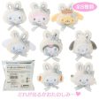 Sanrio FuwaFuwa Snow Rabbit Design Hair Clip Blind Box (Random 1 of 8) Online