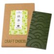 NANAYA Matcha Craft Tea Chocolate Cheap