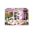 Hakugen Earth Iiyu Tabidachi Milky Carbonated Bath Salts (Restful Inn) Online Hot Sale