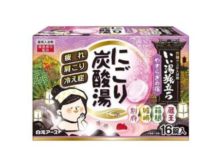 Hakugen Earth Iiyu Tabidachi Milky Carbonated Bath Salts (Restful Inn) Online Hot Sale