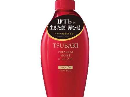 Tsubaki Premium Moist & Repair Shampoo Online Sale