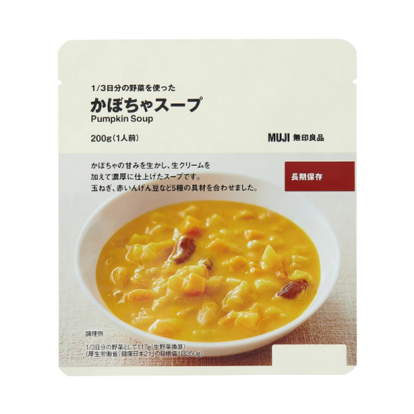 MUJI 1 3 Daily Serving Vegetable Soup (Assorted) on Sale