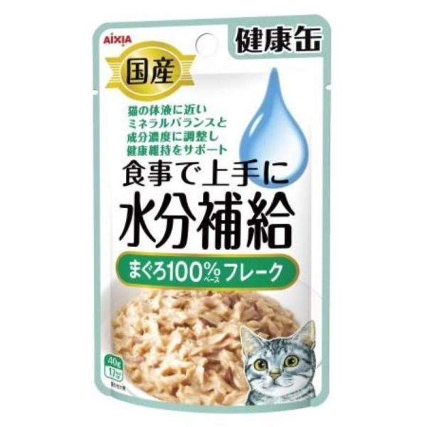 AIXIA Tuna Flakes for Cats Supply