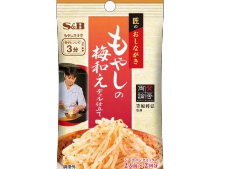 S&B Chef s Menu Ume Plum Seasoning for Bean Sprouts Online