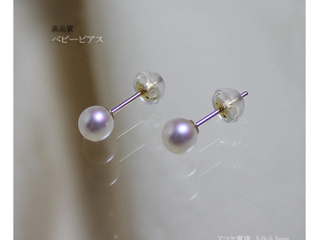 Pearly Yuumi 14 Karat White Gold Akoya Pearl Earrings Cheap