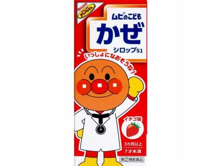 Muhi Anpanman Cold Syrup (Strawberry Flavor) For Cheap