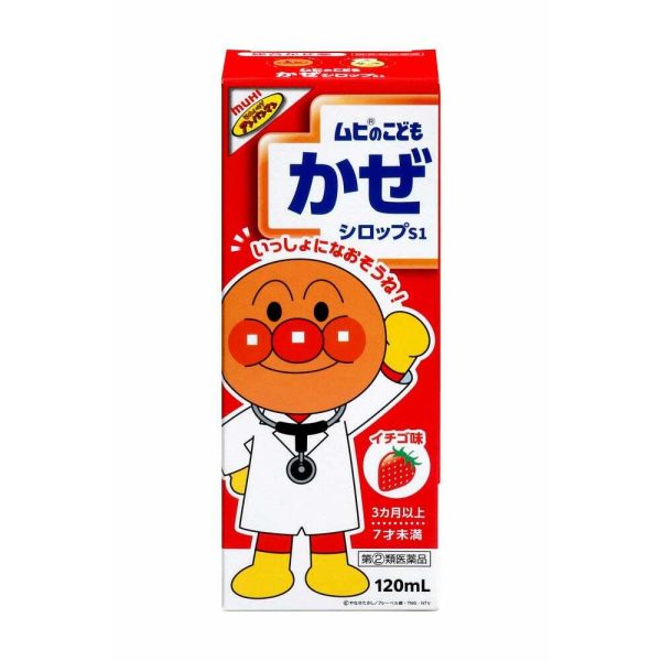 Muhi Anpanman Cold Syrup (Strawberry Flavor) For Cheap