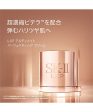 Shiseido SK-II LXP Ultimate Perfecting Cream Hot on Sale