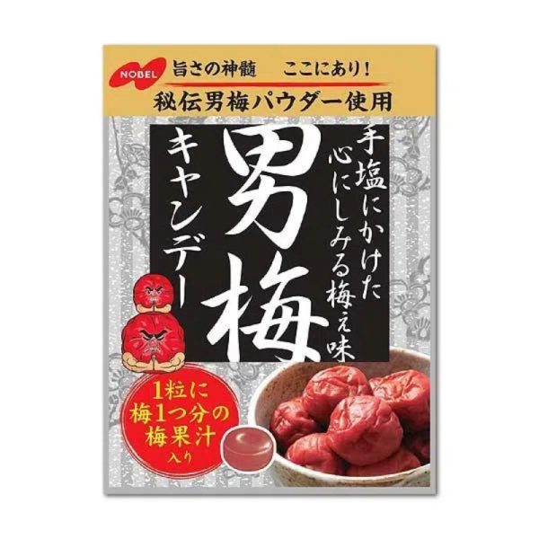 NOBEL Otokoume Dried Plum Candy For Cheap