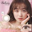 SEED Belleme Peach Brown Daily Disposable Color Contact Lenses Supply