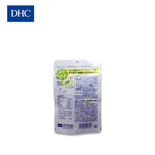 DHC Melilot (Sweet Clover) For Cheap