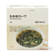 MUJI Seaweed Soup Discount