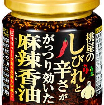 Momoya Numbingly Spicy Mala Chili Oil Hot on Sale