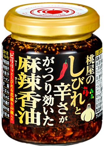 Momoya Numbingly Spicy Mala Chili Oil Hot on Sale