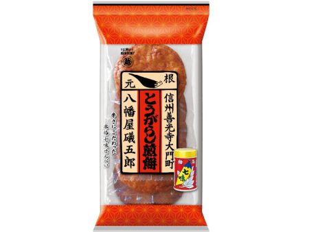 Echigo Seika Shichimi Togarashi 7-Spice Rice Crackers Hot on Sale