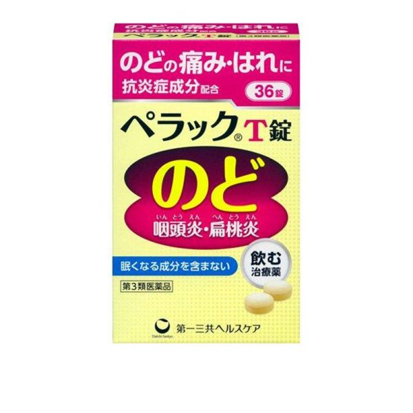 TRANSINO Precol Morning & Evening Cough and Phlegm Suppressant Online