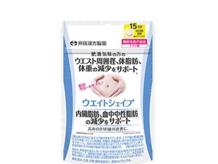 Itoh Kanpo Weight Shape Visceral Fat and Cholesterol Support Online now