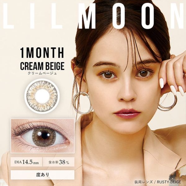 pia LILMOON 1month Cream Beige 14.5mm diameter 1 piece Cheap