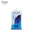 Kracie Hadabisei Brightening Facial Serum Online Hot Sale