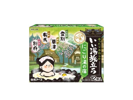 Hakugen Earth Iiyu Tabidachi Milky Bath Salts (Milky Inn) Discount