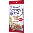 AIXIA Osakana na Seikatsu Maguro Tuna for Cats Discount