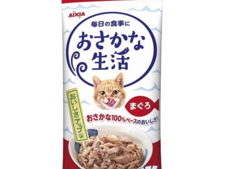 AIXIA Osakana na Seikatsu Maguro Tuna for Cats Discount