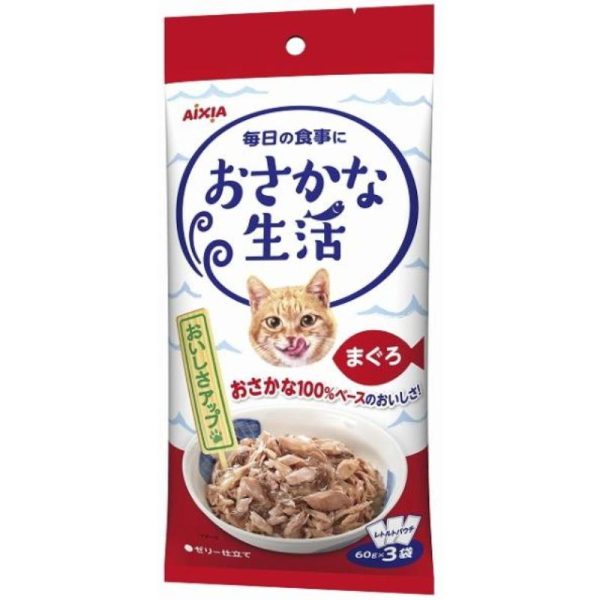 AIXIA Osakana na Seikatsu Maguro Tuna for Cats Discount