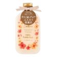 Beauwell Days in Bloom Sakura Milky Bubble Bath Online now