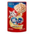 Unicharm Silver Spoon Tuna Cat Food For Cheap