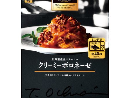 S&B La Bettola Pasta Sauce (Assorted) For Cheap