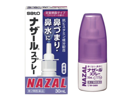 SATO Sato Pharmaceutical Lavender Rhinitis Spray Online now