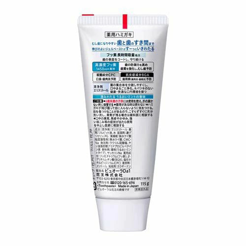 KAO PurOra Fluoride Barrier Gel Toothpaste Online now