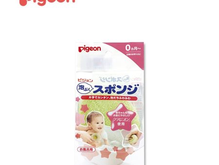 PIGEON Foaming Bath Sponge for Babies For Cheap