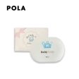 POLA Nice To Meet You Baby Soap Online Hot Sale