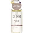 BOTANIST Botanical Shampoo (Damage Care) Discount