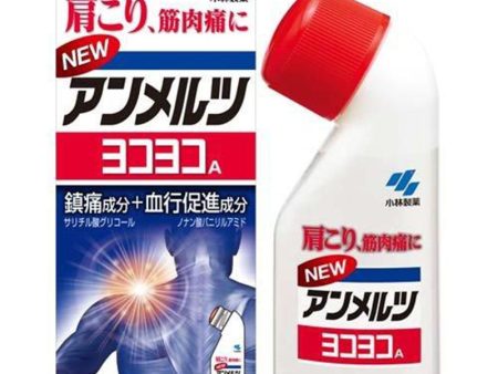 KOBAYASHI New Anmeltz Yokoyoko Anti-Inflammatory Lotion For Discount