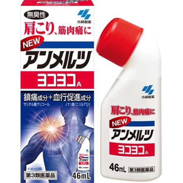 KOBAYASHI New Anmeltz Yokoyoko Anti-Inflammatory Lotion For Discount