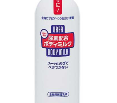 SHISEIDO Urea Body Milk 150 mL Online