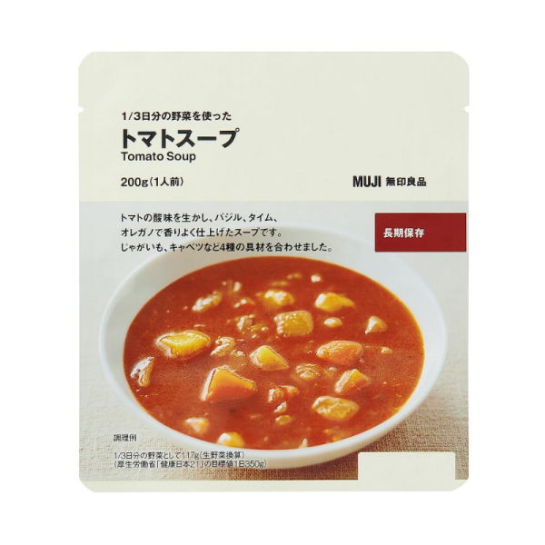 MUJI 1 3 Daily Serving Vegetable Soup (Assorted) on Sale