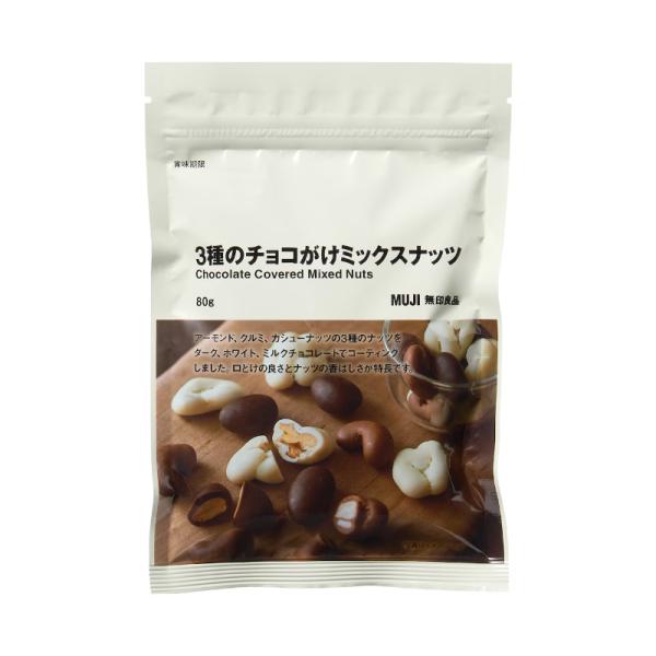 MUJI Chocolate Covered Mixed Nuts Online