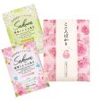 Beauwell Days in Bloom Thank You Lucky Cat Sakura Bath Salts Supply