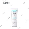 Curél Intensive Moisture Care Wrinkle Moisture Essence Cheap